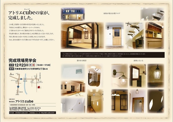 20101223.jpg