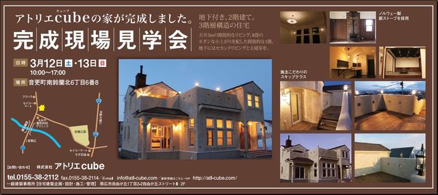 20110312.JPG