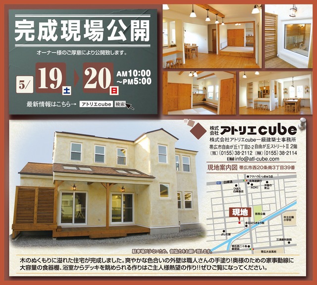 s-120517cube.jpg