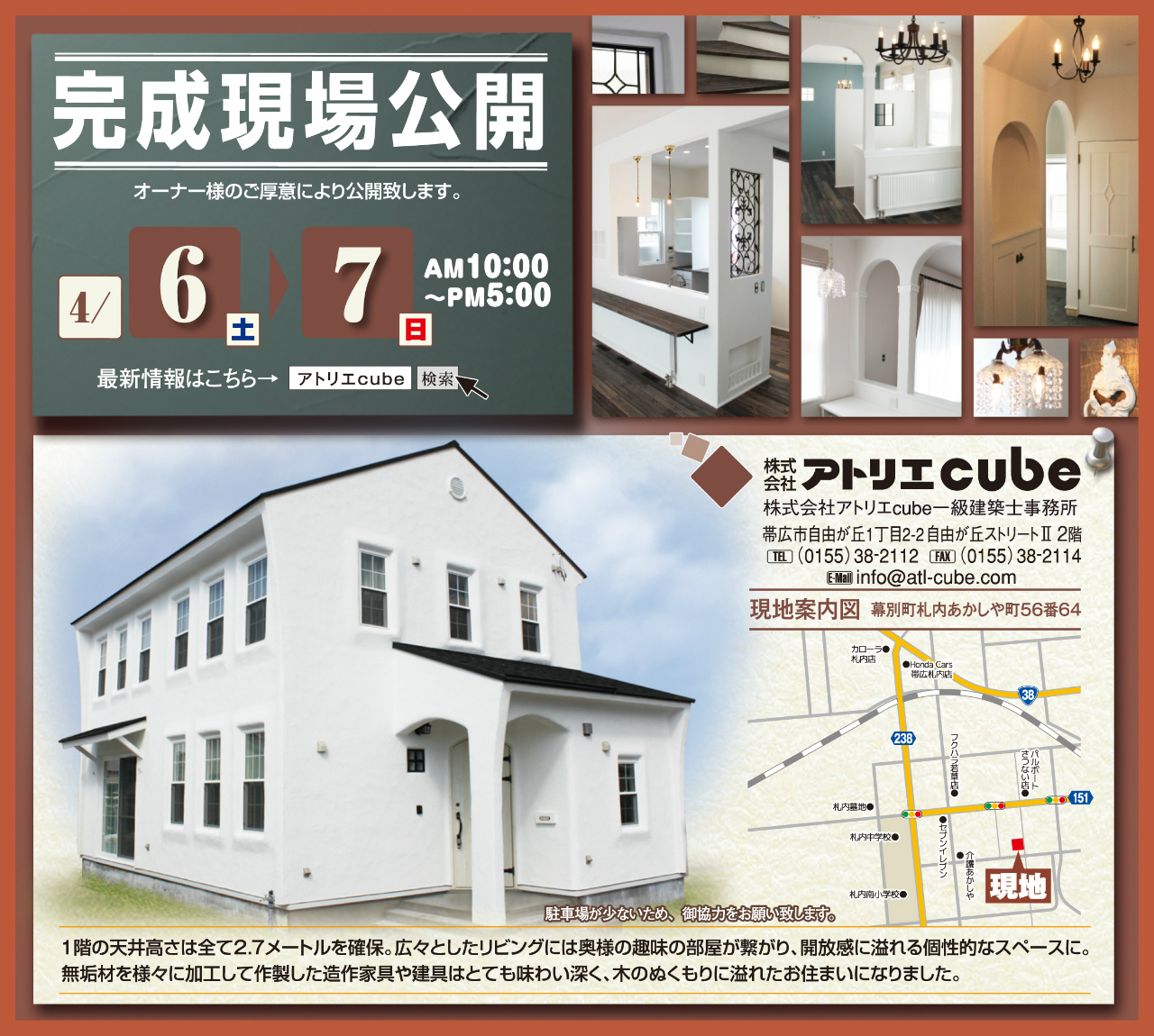 http://atl-cube.com/blog/images/s130405.jpg