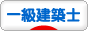 firstclassarchitect88_31.gif